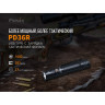 Набор FENIX PD36R LED Flashlight+E01 V2.0 PD36RE01V20