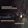 Налобный фонарь FENIX HM23SE CREE LED LIMITED EDITION
